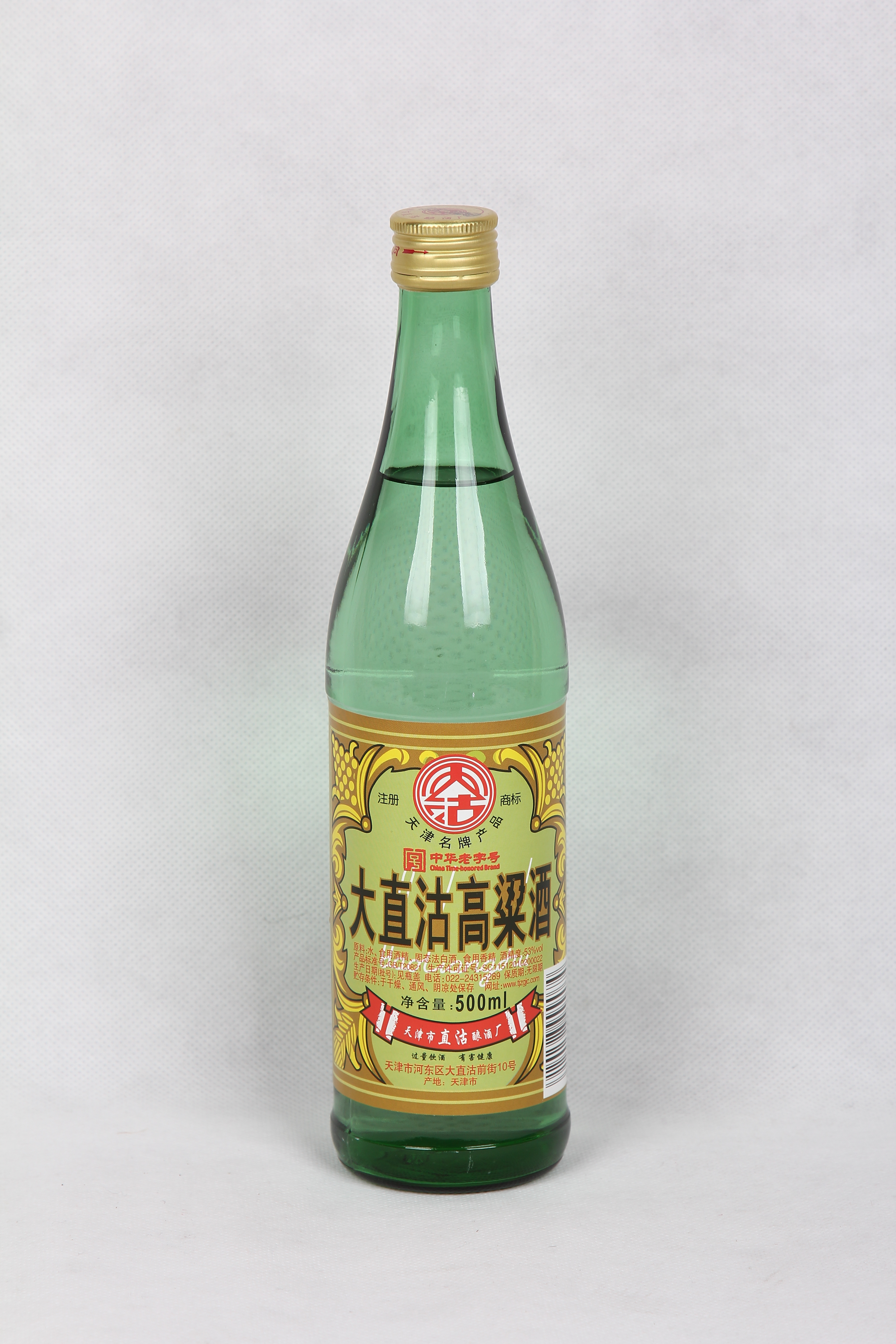 53度大直沽高粱酒 白酒系列 香型:清香型 净含量:500ml 酒精度:53%